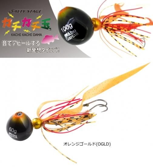 アブ ガルシア カチカチ玉 30g 5g オレンジゴールド 鯛ラバ タイラバ アブ ガルシア カチカチ玉 30g 5g オレンジゴールド 鯛ラバ タイラバ