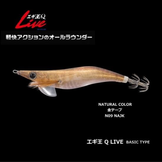 YAMARIA - ヤマシタ　エギ王Q 3号　3.5号　9個セット 楽天市場】ヤマシタ エギ王 K 3.5号 22g／105mm スレイカ攻略 餌