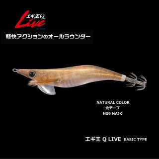 ޥꥢ Q LIVE ١å 3.5 N09 NAJK / ᡼ز Ź̲ʡ