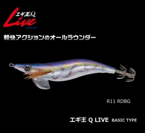 エギ王LIVE サーチ 3.0号 – フィッシングマックス WEBSHOP