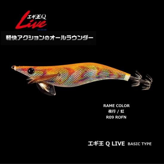 Amazon.co.jp: ヤマシタ(YAMASHITA) エギ エギ王 Q LIVE