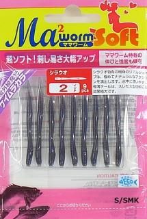 ޥꥢ  ޥޥ 饦 2 S/SMK (᡼ز) Ź̲ʡ