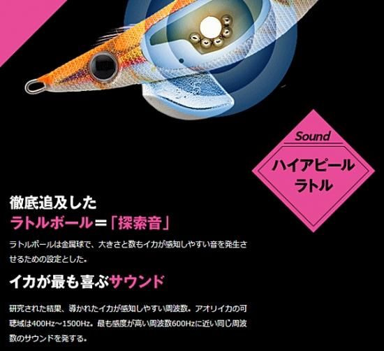 ヤマリア エギ王 Q LIVE サーチ 3.5号 R01 RDBRA