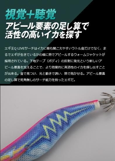 ヤマリア エギ王 Q LIVE サーチ 3.0号 490グロー B09 SPDM SPDマン ヤマリア エギ王 Q LIVE サーチ 3.0号 490グロー B09 SPDM SPDマン
