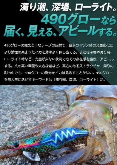 ヤマリア エギ王 Q LIVE サーチ 3.5号 490グロー B08 BPA ピンク/赤 ヤマリア エギ王 Q LIVE サーチ 3.5号 490グロー B08 BPA ピンク/赤