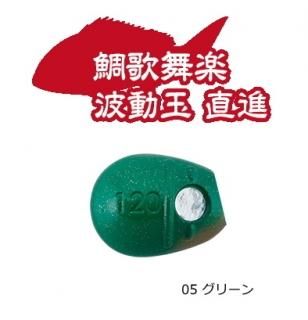 ޥꥢ  ư ľ 120g 05 ꡼ /  Ź̲ʡ