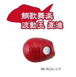 ޥꥢ  ư ľ 120g 06 ۥå /  (᡼ز) Ź̲ʡ