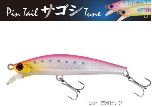 未使用多数 ジャクソン ピンテール サゴシチューン 28g まとめ売り Jackson ジャクソン/Jackson ピンテールサゴシチューン 90mm 28g