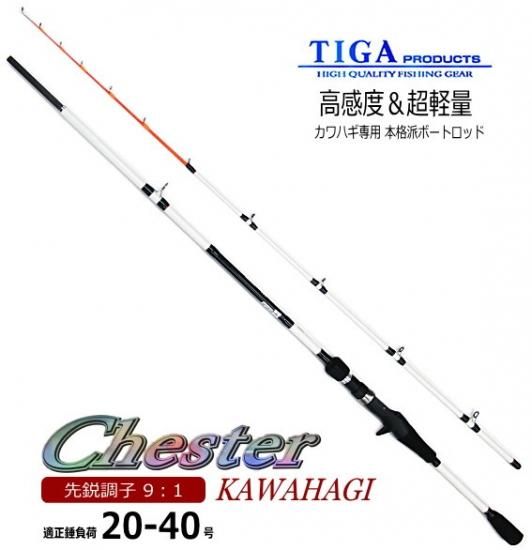 江戸川作 最高級 セミクジラ穂 ルビー カワハギ竿 印籠継 2本継 192cm 江戸川作 最高級 セミクジラ穂 ルビー カワハギ竿 印籠継 2本継 192cm