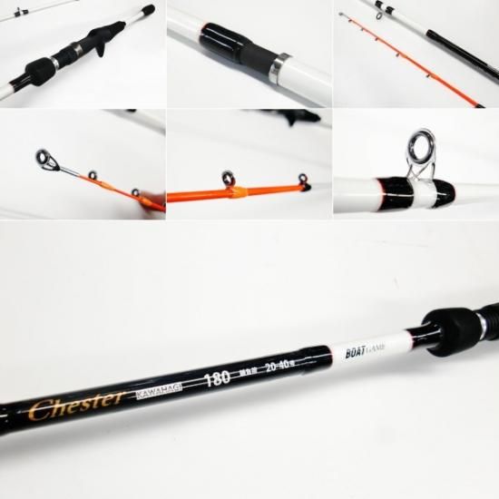 TIGA (ティガ) チェスター カワハギ 165 / 船竿 / SALE10