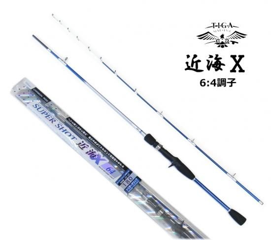 TIGA スーパーショット 近海X 64 180 / ボートロッド (船竿 TIGA スーパーショット 近海X 64 180 / ボートロッド (船竿