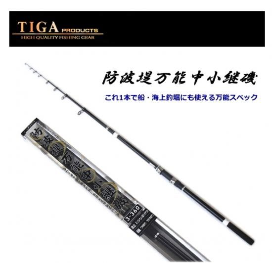 磯、堤防釣りにオススメ3本セット 磯、堤防釣りにオススメ3本セット 楽天市場】堤防釣り セットの通販