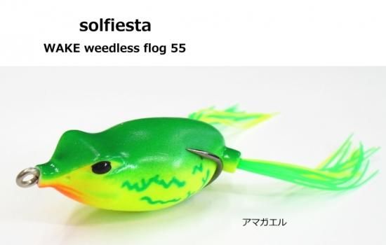 ソルフィエスタ フロッグ ルアー ウェイク 55 アマガエル バス 雷魚 ナマズ ソルフィエスタ フロッグ ルアー ウェイク 55 アマガエル バス 雷魚 ナマズ
