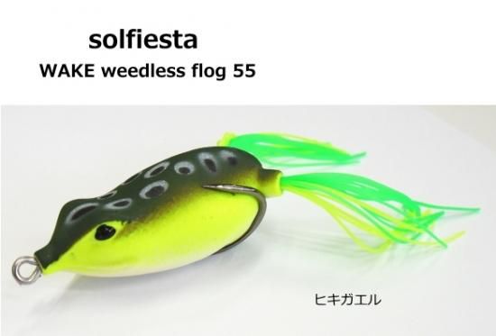 ソルフィエスタ フロッグ ルアー ウェイク 55 ヒキガエル バス 雷魚 ナマズ ソルフィエスタ フロッグ ルアー ウェイク 55 ヒキガエル バス 雷魚 ナマズ
