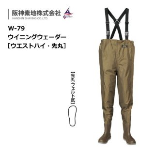  ˥󥰥 ȥϥ W-79 24cm (OT) Ź̲ʡ