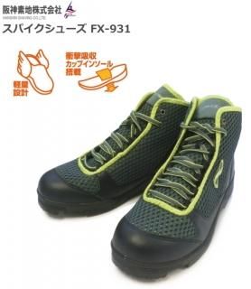 ѥ塼 FX-931 LL (27.027.5cm) Ź̲ʡ