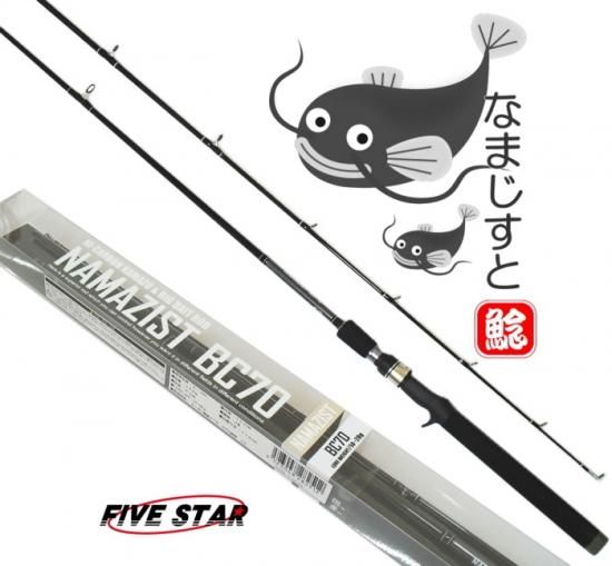 ナマズ専用ロッド ファイブスター ナマジスト 70 ベイトキャスティングモデル Sale10 ナマズ専用ロッド ファイブスター ナマジスト 70 ベイトキャスティングモデル Sale10