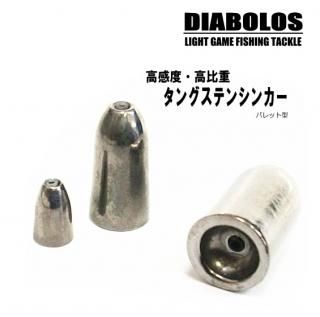 DIABOLOS 󥰥ƥ󥷥󥫡 (1oz/28g) (᡼ȯ) /  Ź̲ʡ