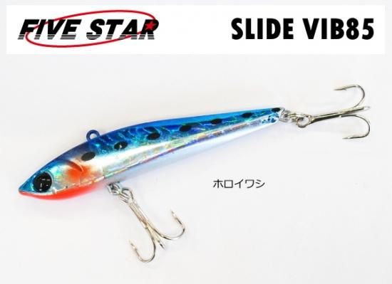 メタルバイブレーション ファイブスター スライドバイブ85 21g ホロイワシ ルアー Sale10