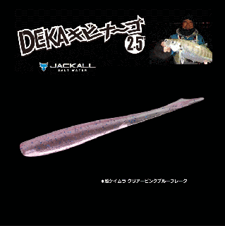 å ǥ ӥʡ 2.5 (Ķ ꥢԥ󥯥֥롼ե졼) (᡼ز)  Ź̲ʡ