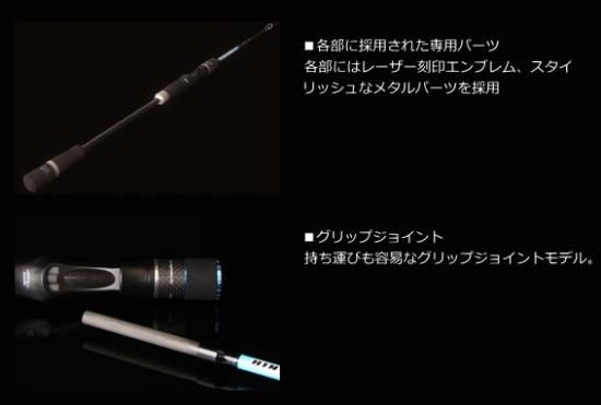 ジャッカル ビンビンスティックHS BSC-HS610SUL-ST ジャッカル ビンビンスティックHS BSC-HS610SUL-ST