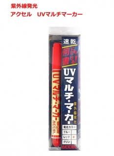  (ACCEL) UVޥޡ (å) (᡼ز) Ź̲ʡ