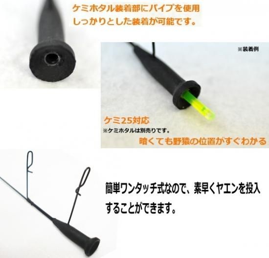 マルシン漁具 ドラゴン 蛍ヤエン (ロングダブル) / アオリイカ ヤエン