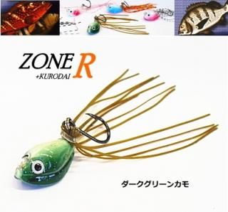 ޥ륷 ѥС ZONE RKURODAI 10g ꡼  / SALE (᡼ز) Ź̲ʡ