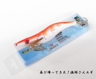 ޥ륷 DRAGMONSTER ƤӵäƤդ󥨥 (3.5/) /   / SALE10 (᡼ز) Ź̲ʡ