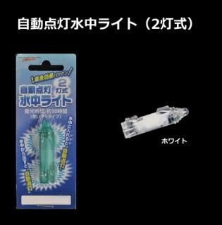 ޥ륷 ư饤 2 ۥ磻 / SALE10 Ź̲ʡ