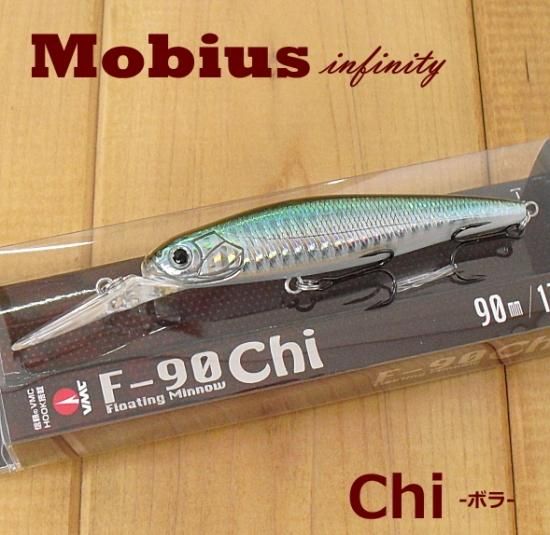 シーバスルアー　まとめ売り新品未使用　バラ不可 シーバス ミノー セット 湾奥 ルアー シンキング 90mm 11.5g 5個