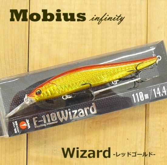 フローティングミノー 19本セット！ シーバスルアー シーバスミノー セット フローティングミノー