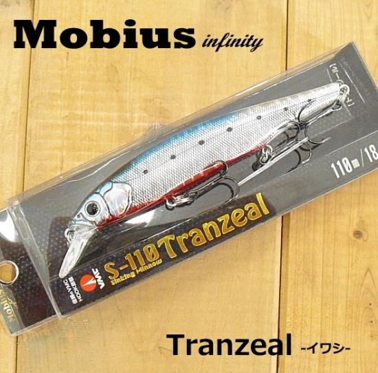 シーバスミノー110F、シーバスルアー シーバス ミノー・プラグセット