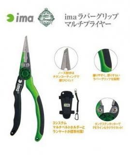 ima () / ॺǥ Сå ޥץ饤䡼 (꡼ߥ֥å) Ź̲ʡ