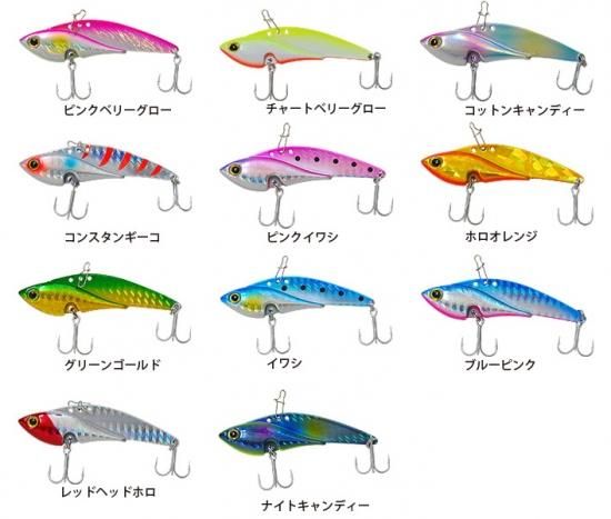 メタルマスター60G19個　45G9個セット Metal Master – The Hook Up Tackle