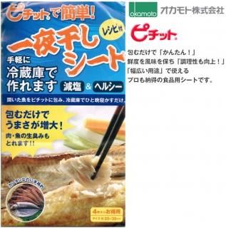 ԥå(R) 봳 (4) Ź̲ʡ