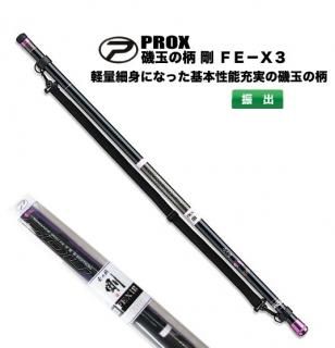 ץå ̤  FE-X3 600 / ̤ Ź̲ʡ