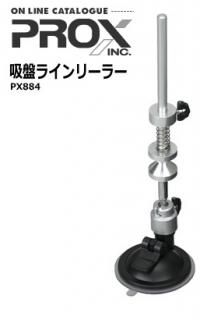 ץå ץ饤꡼顼 PX884 / 饤󴬤굡 Ź̲ʡ