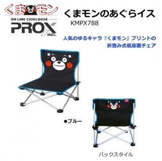 ץå ޥΤ饤 KMPX788 ֥롼 / SALE10 Ź̲ʡ