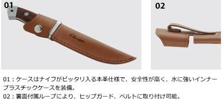 ファッションシーンで話題のこれから流行るブランド12選 がまかつ フィッシングナイフ(大型) GM-2014 その他