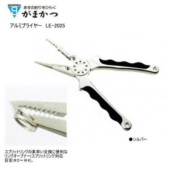 がまかつ アルミプライヤー Le 25 Peライン対応 タングステンカーバイド 超硬合金 製ラインカッター がまかつ アルミプライヤー Le 25 Peライン対応 タングステンカーバイド 超硬合金 製ラインカッター