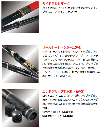 がまかつ がま磯 インテッサ G-5 1.25号-50 / 磯竿 (お取り寄せ がまかつ がま磯 インテッサ G-5 1.25号-50 / 磯竿 (お取り寄せ