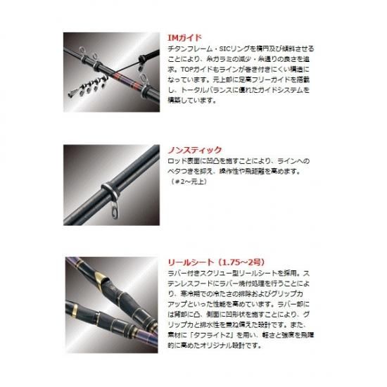 がまかつ がま磯 インテッサ G-5 1.25号-53 / 磯竿 （お取り寄せ