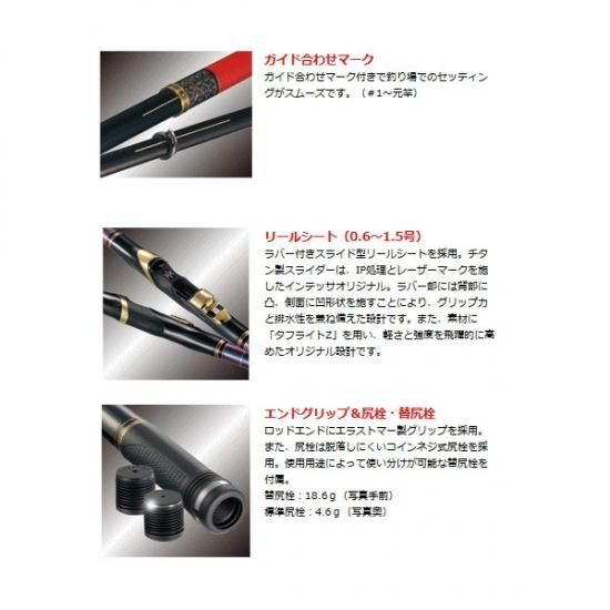 【がまかつ】がま磯 インテッサ G5 1.25-53 極上品 Gamakatsu (送料無料)がまかつ/Gamakatsu がま磯 インテッサG-V