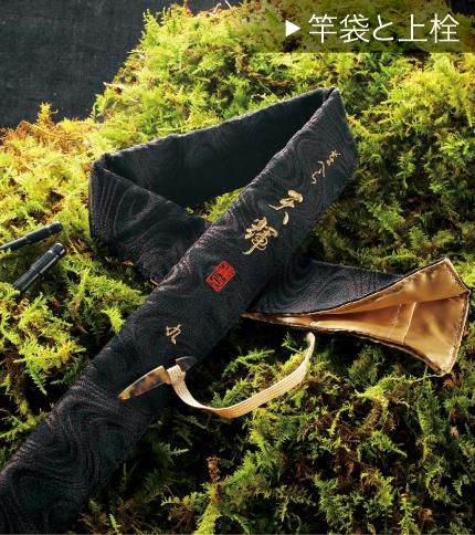 がまかつ がまへら 天輝 9尺 (2.7m) / へら竿 [お取り寄せ商品]