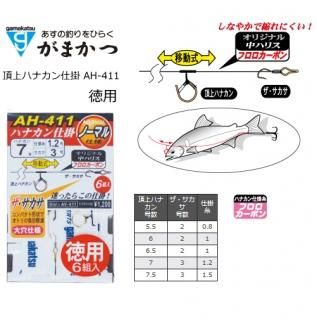 ޤ ĺϥʥų AH-411  (7)  (᡼ز) Ź̲ʡ 