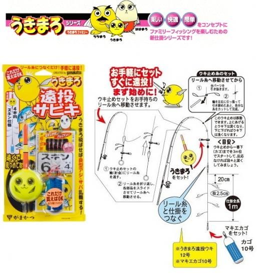 がまかつ うきまろ 遠投サビキ スキン Um114 6号