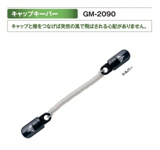 ޤ åץѡ GM-2090 (С) Ź̲ʡ