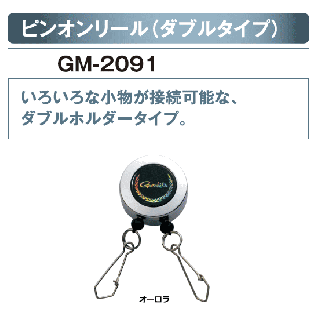ޤ ԥ󥪥꡼ʥ֥륿ס GM-2091 () Ź̲ʡ