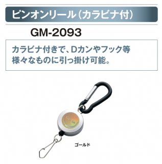 ޤ ԥ󥪥꡼ʥӥա GM-2093 () Ź̲ʡ